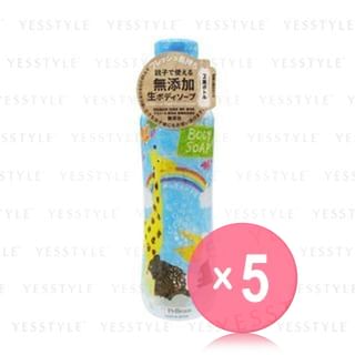 Pelican Soap - Additive-Free Body Soap 5pcs Bundle Set