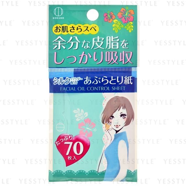 Kokubo-Facial Oil Control Sheet