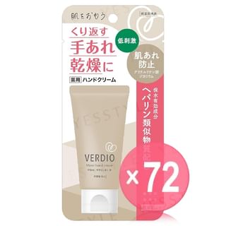 OMI - Verdio Medicated Moist Hand Cream (x72) (Bulk Box)