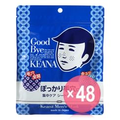 Ishizawa-Lab - Keana Men's Mask (x48) (Bulk Box)
