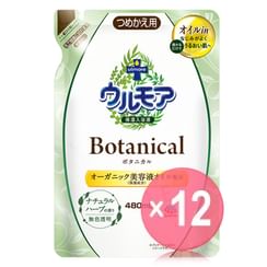 EARTH - Ulmore Botanical Moisturizing Bath Milk Natural Herb Refill (x12) (Bulk Box)