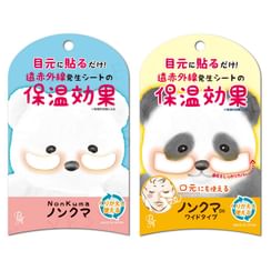 BN - NonKuma Eye Patch