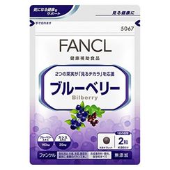 Fancl Health & Supplement - Bilberry - Blueberry & Blackcurrant Extracts Fancl Health & Supplement - Bilberry - Blueberry & Blackcurrant Extracts