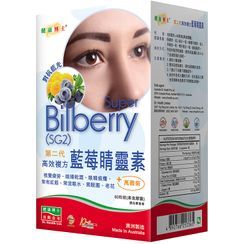 Dr. Health - 第二代高效複方藍莓睛靈素膠囊 Dr. Health - 第二代高效複方藍莓睛靈素膠囊