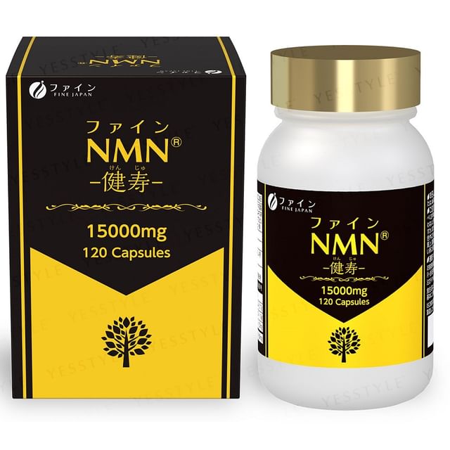 サプリメント RIZAP NMN 15,000 & AOD+10 120カプセル 2箱セット