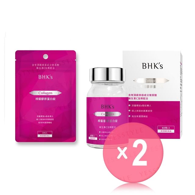 BHK-s-Advanced Collagen Plus Tablets 2pcs Bundle Set
