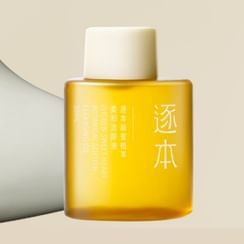 ZHUBEN - Softish Cleansing Oil