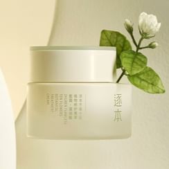 ZHUBEN - Botanical Treatment Cream