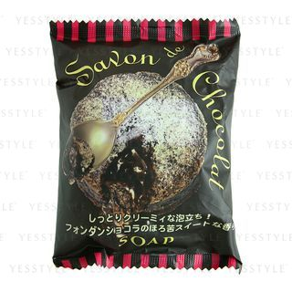 Pelican Soap - Savon De Chocolat Soap