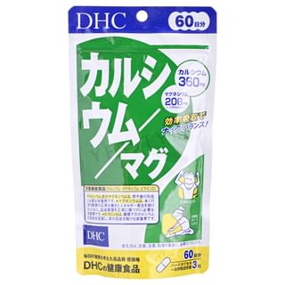 DHC - Calcium / Magnesium (180 capsules)