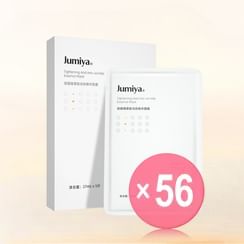 Jumiya - Tightening And Anti-Wrinkle Essence Mask Set (x56) (Bulk Box)