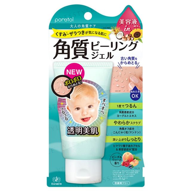 Elizabeth-Poretol Peeling Gel EX