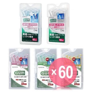 Sunstar - Gum Pro Care Interdental Brush L Shape (x60) (Bulk Box)