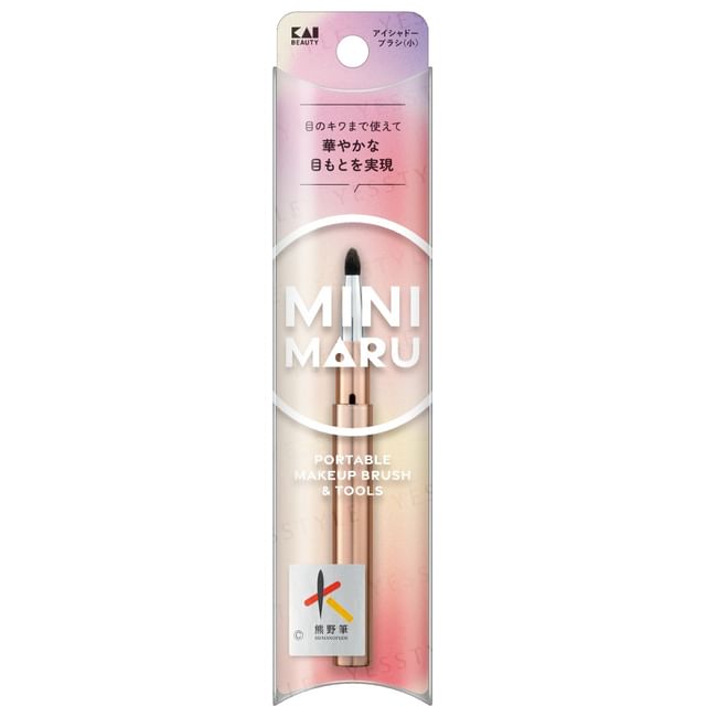KAI-Mini Maru Eyeshadow Brush Small