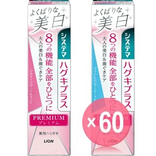 LION - Systema Haguki Plus Premium Toothpaste Whitening (x60) (Bulk Box)