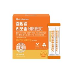 JUNGWONSAM - NutriGarden Melting Up Liposome Vitamin C