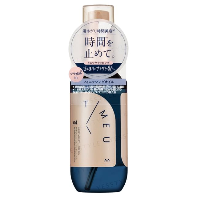 Mandom-TME U Keep Moist Hair Oil
