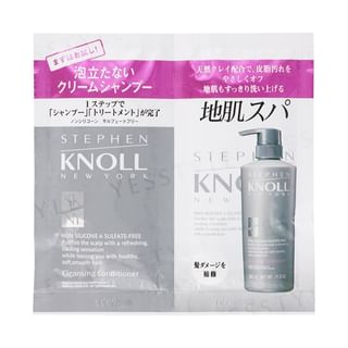 Kose - Stephen Knoll Cleansing Conditioner Trial Set