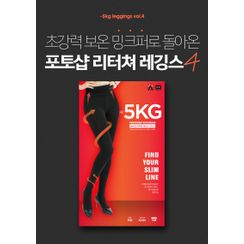 chuu - Fleece Lined -5kg Leggings vol.4 chuu - Fleece Lined -5kg Leggings vol.4