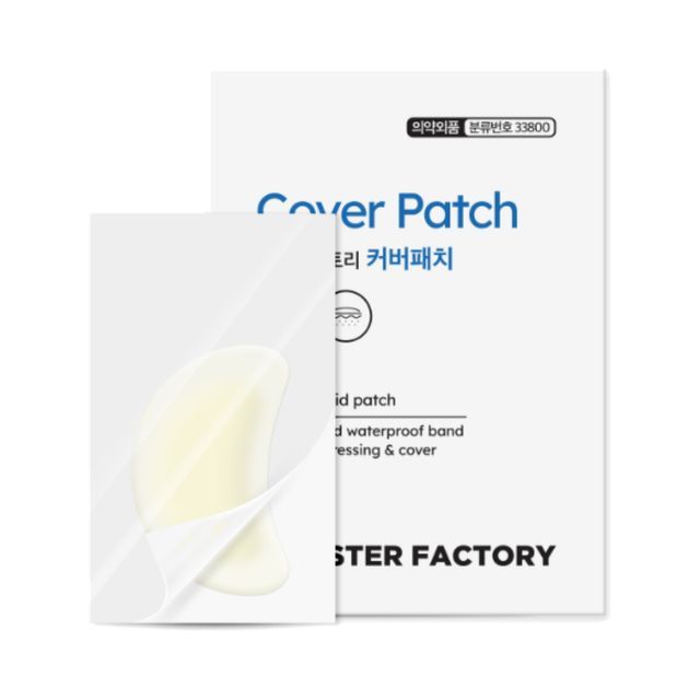 MONSTER FACTORY-Cover Patch