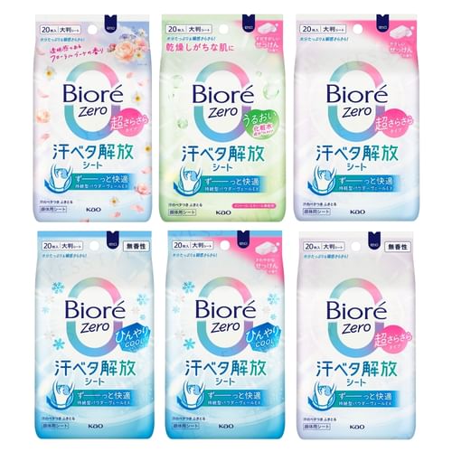 Kao Biore Zero Body Sheet