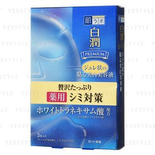 Rohto Mentholatum - Hada Labo Shirojyun Premium Whitening Jelly Sheet Mask