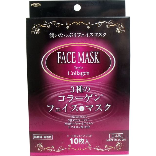 To-Plan-Triple Collagen Face Mask-10 片