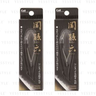 KAI - Seki Mago Roku Easy Hold Tweezers - 2 Types