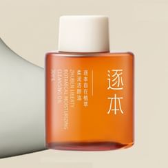 ZHUBEN - Moisturizing Cleansing Oil