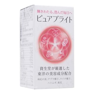Shiseido - Pure Bright Tablets