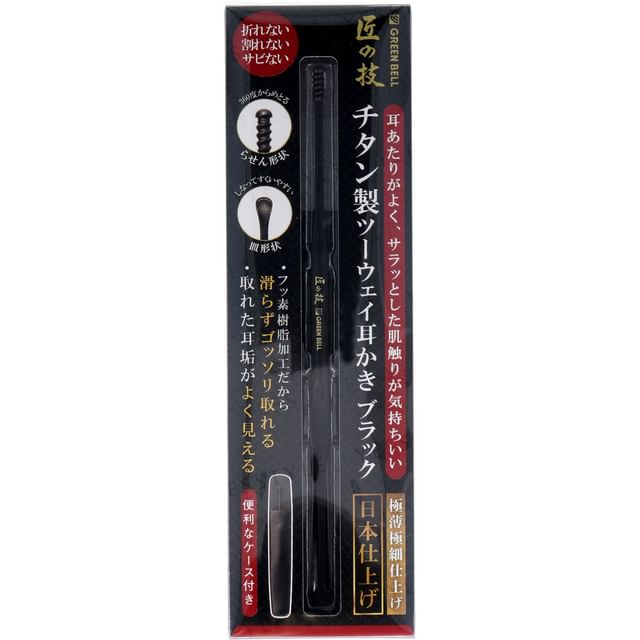 Green Bell-Titanium Two-Way Earpick Black