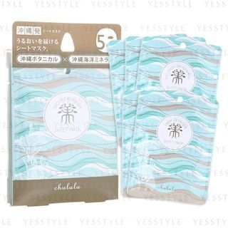 chulala - Sheet Mask