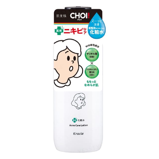 Kracie - Hadabisei CHOI Acne Care Lotion | YesStyle