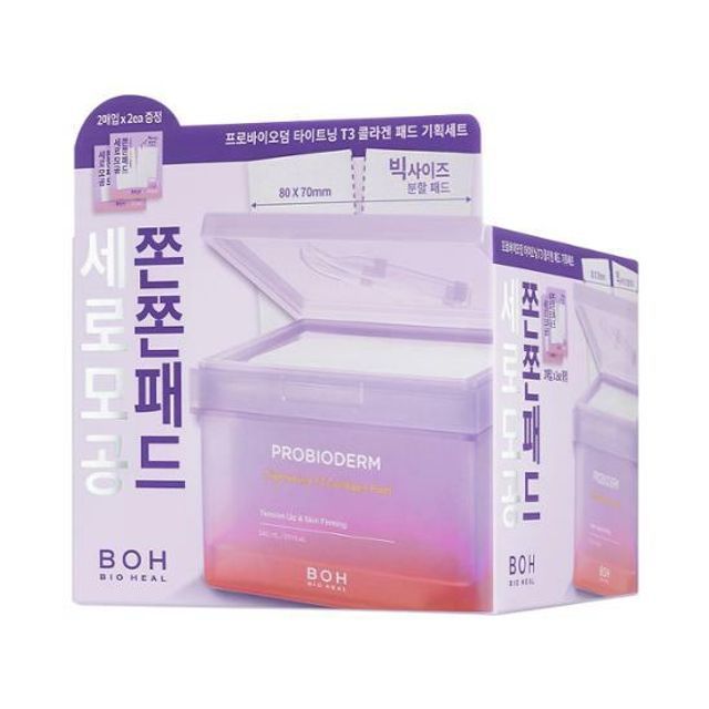 BIOHEAL BOH - Probioderm Tightening T3 Collagen Pad Special Set