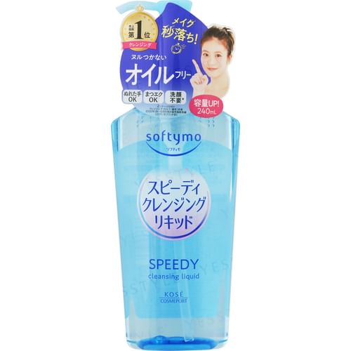 Kose - Softymo Cleansing Oil