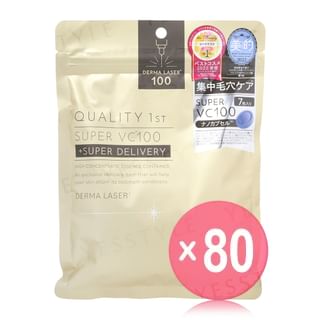 Quality First - Derma Laser Super VC100 Mask (x80) (Bulk Box)