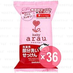 SARAYA - Arau Baby Laundry Spot Cleaning Soap (x36) (Bulk Box)