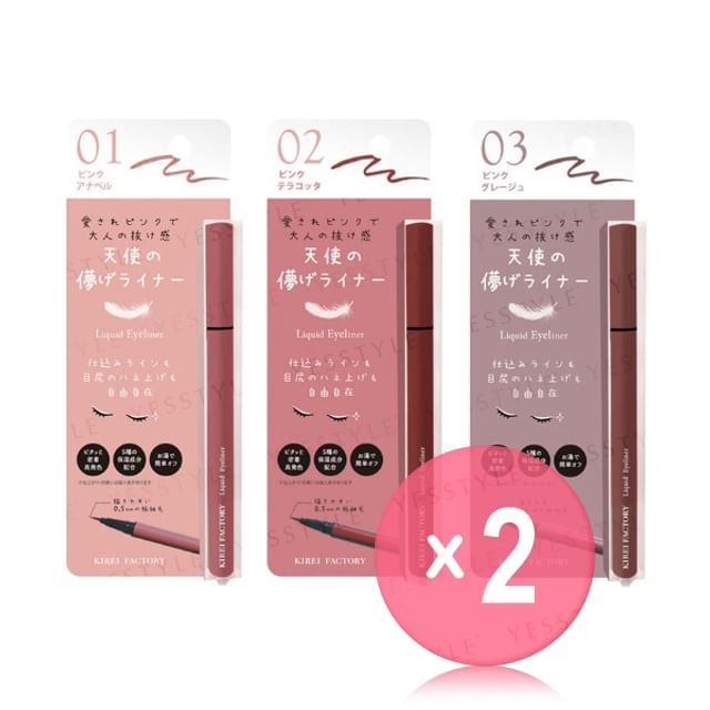 KIREI FACTORY-Liquid Eyeliner 2pcs Bundle Set
