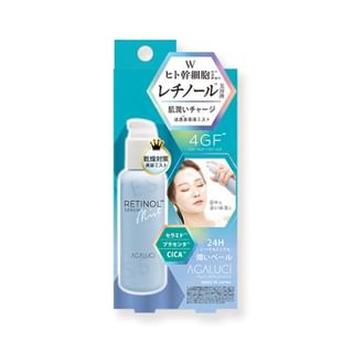 Beauty World - Agaluci Retinol Serum Mist