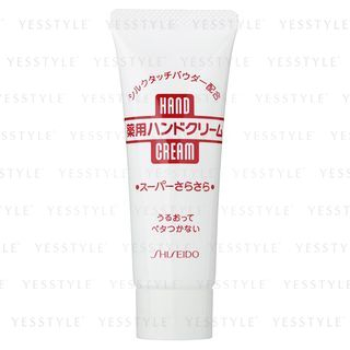Shiseido - Super Smooth Hand Cream