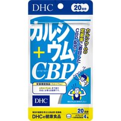 DHC - Calcium + CBP 20 Days