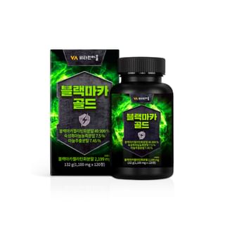 Vitamin village - Black Maca Gold