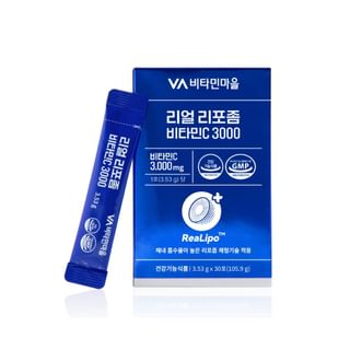 Vitamin village - Real Liposome Vitamin C 3000