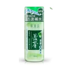 Kuan Yuan Lian - Aloe Gel Toner