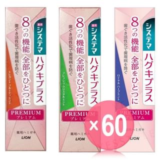 LION - Systema Haguki Plus Premium Toothpaste (x60) (Bulk Box)