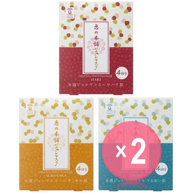 megumi no honpo-Gelee Mask 2pcs Bundle Set