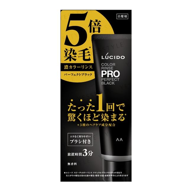 Mandom-Lucido Color Rinse PRO Perfect Black
