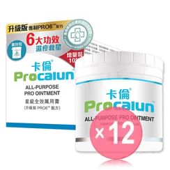 Procalun - All-Purpose Pro Ointment	 (x12) (Bulk Box)