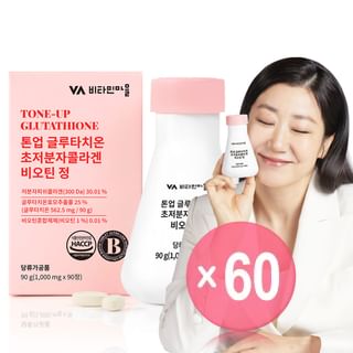 Vitamin village - Tone-up Glutathione (x60) (Bulk Box)