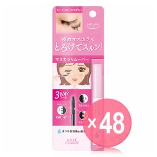 Kose - Softymo Super Mascara Remover (x48) (Bulk Box)